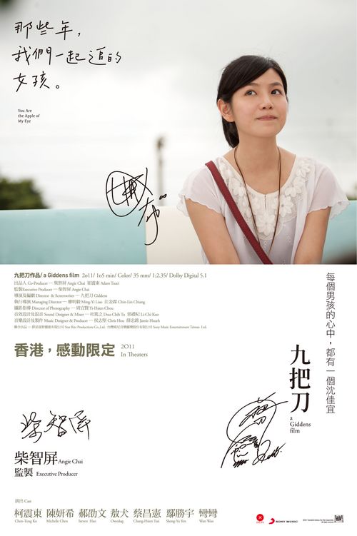 怎么购买高地与岛屿大学文凭毕业证